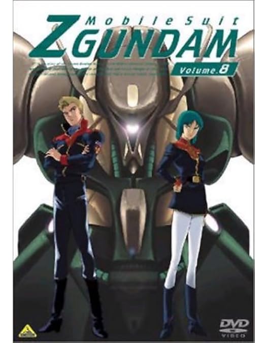 Amazon.co.jp: 機動戦士Zガンダム 9 [DVD] : 飛田展男, 池田秀一, 松岡
